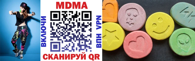 МДМА VHQ  где найти   Ставрополь 