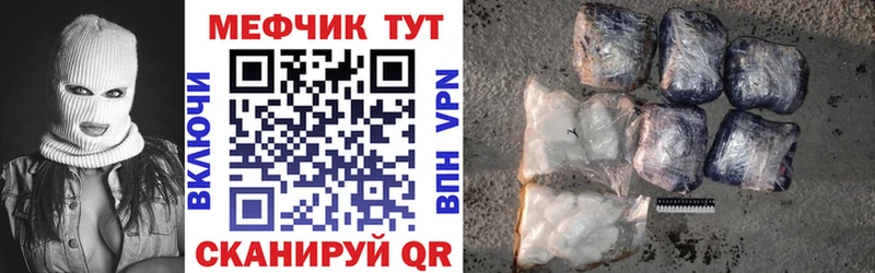 сколько стоит  Ставрополь  KRAKEN рабочий сайт  Меф mephedrone 