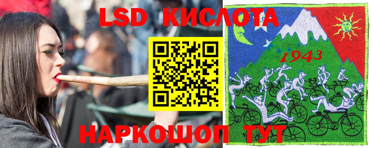 Марки 25I-NBOMe 1500мкг Ставрополь
