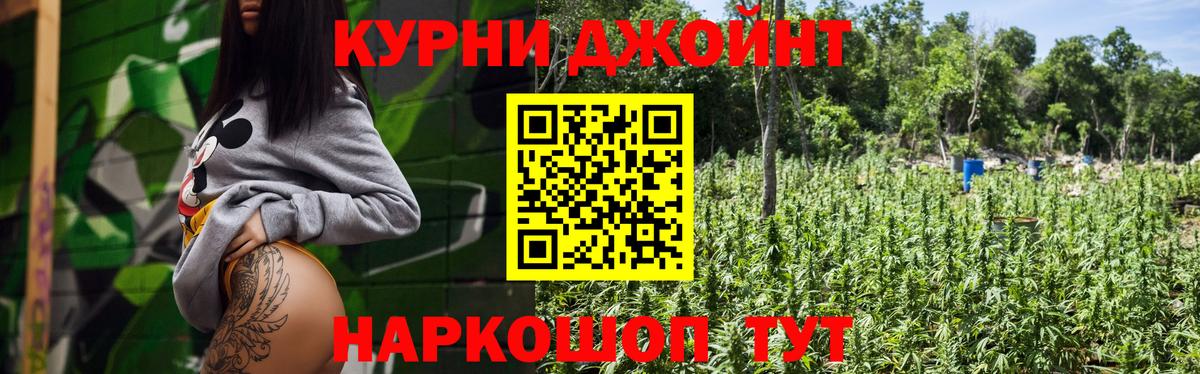 Марихуана OG Kush Ставрополь