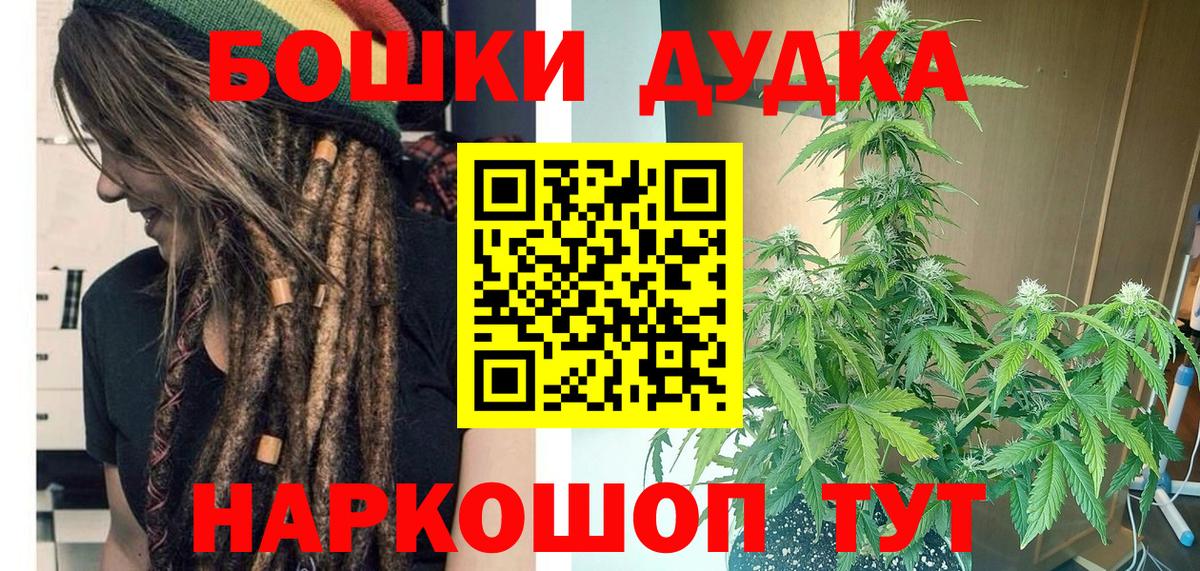 МАРИХУАНА семена  Конопля LSD WEED  Вход с VPN  Ставрополь  Каннабис SATIVA & INDICA 